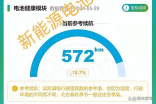 罗马诺：国米将激活达米安的续约条款，将合同延长至2025年